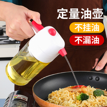 Quantitative control oil pot glass anti-leaking oil tank not hanging oil kitchen large capacity Vinegar Pot Oil Spray Home Press Oil Bottle