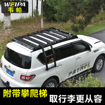 Vipa Prado overbearing roof luggage frame Rand Cruiser Land Cruiser Land Patrol Nissan Patrol Car Luggage Baggage Rack