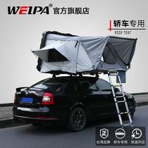 Weipa roof tent Car car automatic small car Outdoor self-driving tour camper car tent