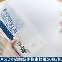 Sulfuric acid paper A5 tracing paper Handbook material paper spelling sticker seal paper transparent paper drawing red paper 50 sheets