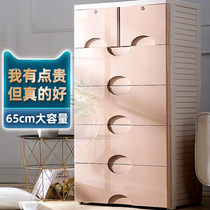 Hongjia thickened drawer storage cabinet Household baby clothes storage cabinet Multi-layer baby plastic chest of drawers