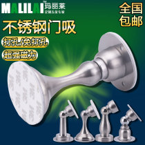 Door suction non-perforated stainless steel suction device door suction wall suction toilet door touch door resistance strong magnetic anti-collision door stop