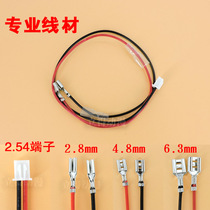 Terminal cable double plug-in double-wire 2 8mm4 8mm6 3mm terminal wire button wire rocker wire accessories