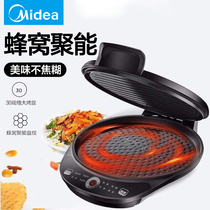 Midea electric cake pan household double-sided heating official flagship shop Frying Pan automatic small pancake machine pancake pan