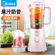 Midea juicer household fruit small automatic fruit and vegetable multifunctional fried juice cooking machine mini juice cup