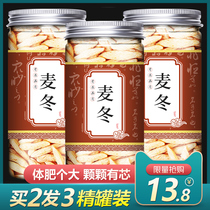 Dried Ophiopogon japonicus Flagship Store Traditional Chinese Medicine Dried Sichuan Ophiopogon japonicus Tea Special Wild Grade Adenophora Another 500g Soup