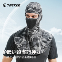 Ice silk sunscreen headgear spring and summer days riding mask outdoor motorcycle locomotive full face neck shawl scarf male