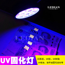 UV lamp UV glue shadowless glue curing lamp UV lamp purple lamp LED sun plate lamp fluorescent agent detection table lamp type
