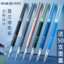 Official hero pen Special pen for third-grade primary school students Cartoon posture practice writing calligraphy pen Adult boys and girls ink cartridge extra fine dark tip childrens pen set specialty store