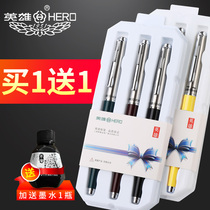 HERO HERO Pen 007 store old-fashioned classic Iridium gold pen positive beauty old-fashioned pens third-grade primary school students with male and female adult lettering signature writing special hard pen