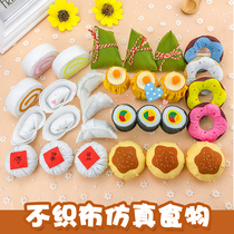 Xi Bao cut-free non-woven fabric art handmade food DIY materials Chinese noodle heart kindergarten teaching aids
