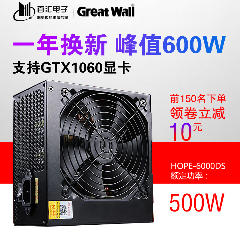 Great wall power обзор