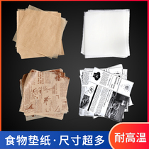 Huazhi art greaseproof paper Silicone oil absorbing paper Food special fried barbecue meat baking Fries pad paper Kitchen English newspaper