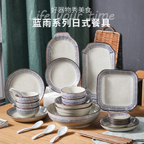 Net red daily tableware set dishes one person high-value ceramic dishes home chopsticks spoon blue rain series
