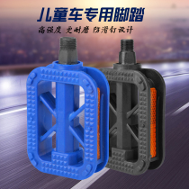 Children's bicycle pedal stroller universal American metric pedal bicycle pedal pedal pedal accessories