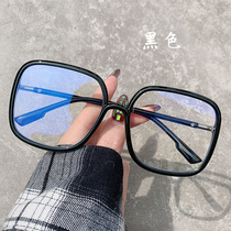 Large frame black myopia glasses women can be equipped with degrees of plain face Korean version of tide Net Red mens round face thin frame