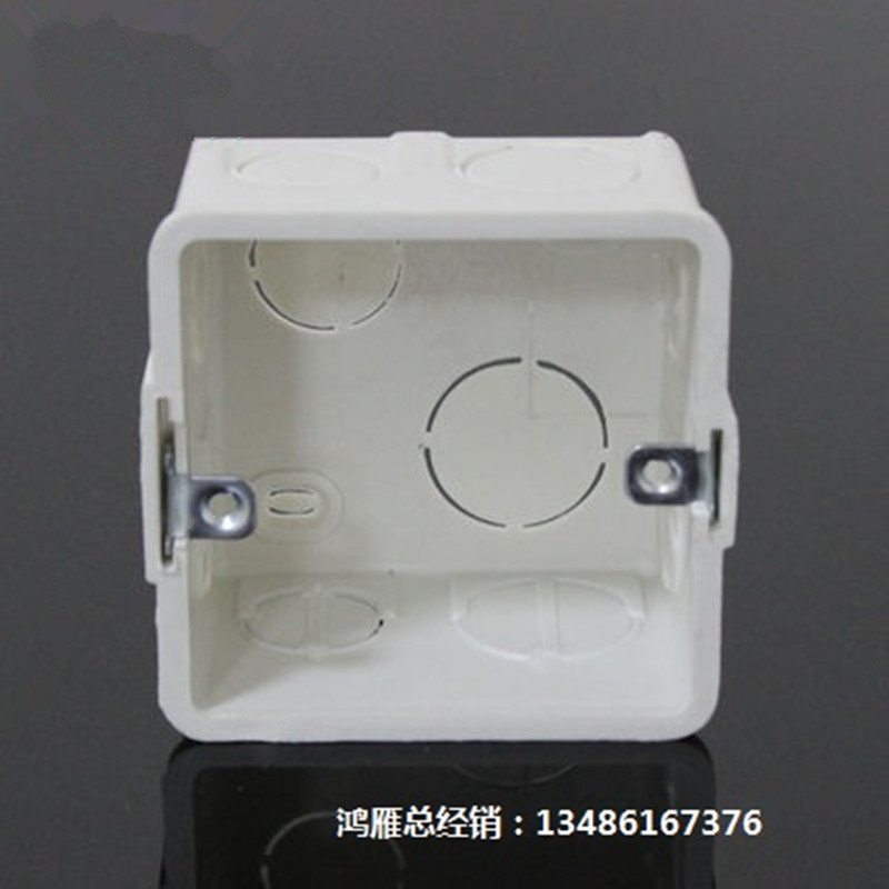 Authentic Hongyan Switch Socket Bottom Box Connection Box 86 Switch Socket 86 Single Box Dark Box