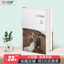 Custom photo book photo album making diy travel commemorative book lovers chat record book wash photo photo album album album