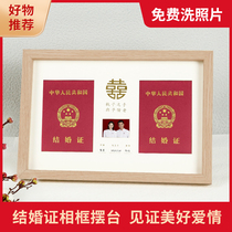  Wedding registration photo frame Wedding anniversary gift for new couple couple marriage certificate collection photo frame set up