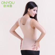 Olin Ya bamboo pulp fiber womens vest waist waist top belly counter counter same type FY402