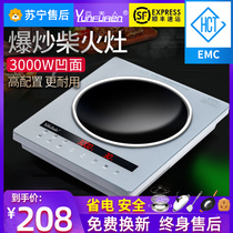 Concave induction cooker household high-power multifunctional battery stove commercial stir-fried new set furnace Lady cloud