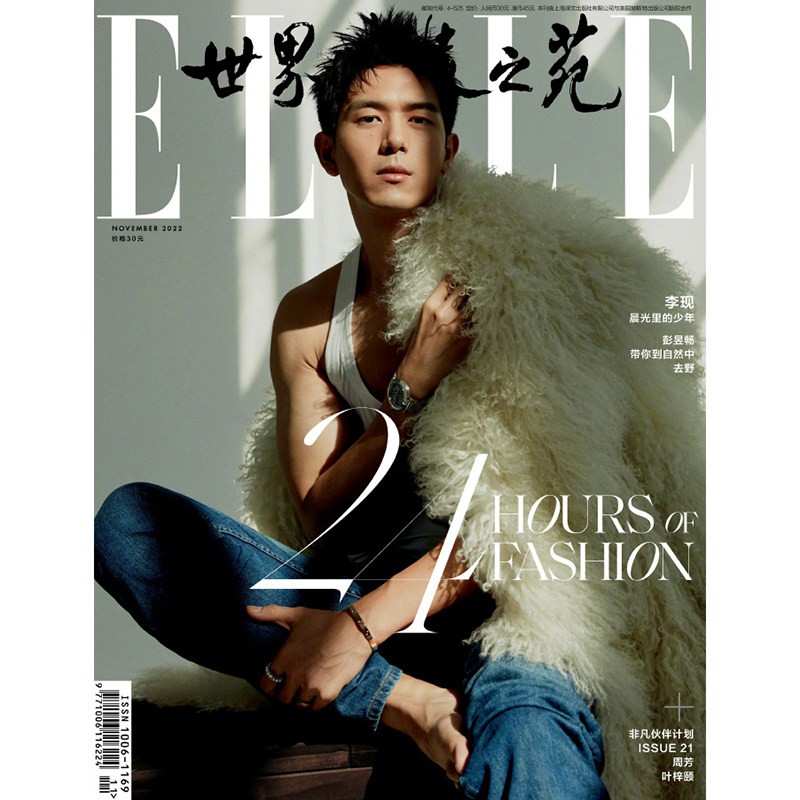 elle世界时装之苑-elle世界时装之苑促销价格、elle世界时装之苑品牌- 淘宝