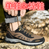 Autumn and winter outdoor hiking shoes men plus velvet waterproof leisure sports shoes middle-aged and elderly walking shoes