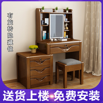 Solid wood dressing table bedroom modern simple small apartment new Chinese hidden mirror makeup table storage cabinet