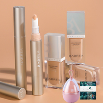 Barbella Concealer Cream Covering Freckles Spotted Pimple Face Waterproof Eyes Lip Babella Foundation