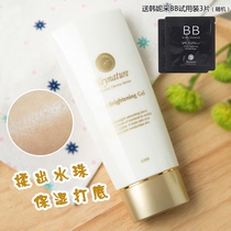  Heynature water drops moisturizing gel for LM call face condensation burst water makeup primer Base cream Han Nice