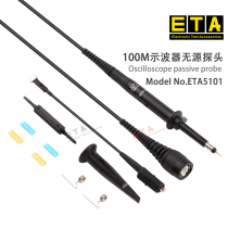100M oscilloscope probe 200M passive voltage probe 300M oscilloscope universal meter pen line oscilloscope instrument rod