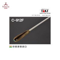 Physical store]India TAKT baton Buffalo horn handle conductor gift orchestra carbon fiber rod body