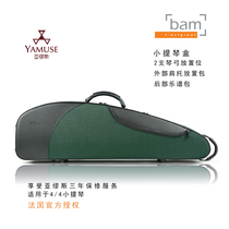 Physical store] French bam traditional series 5003s black dark blue forest green cloth violin box