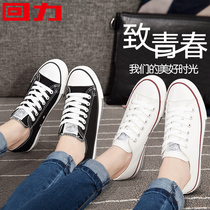Back canvas shoes womens shoes autumn low shoes children 2021 spring new white shoes nv bu xie nv ban xie female