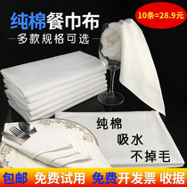  Pure white cotton mouth cloth color strip Hotel Western napkin cloth Polished wiping cup absorbent non-hair loss folding flower net cloth