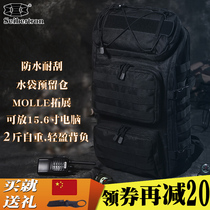 Tactical backpack Mens outdoor hiking attack bag Mountaineering travel bag MOLLE Modular special warfare backpack Waterproof