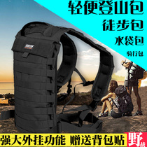 Outdoor off-road motorcycle riding mountaineering shoulder bag bag special battle running tactical multi-function backpack male