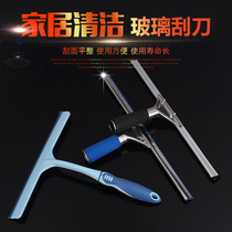 Cleaning scraper stainless steel blade household glass scraper floor window wiper glass scraper rubber strip gray knife