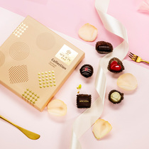 Gopher Song Handmade Chocolate Gift Box Gives Girlfriend High Yan Value Romantic Confession Gift Valentine's Birthday Shun Feng