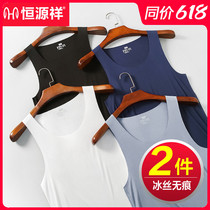  (pre-sale)Vest mens summer thin ice silk seamless inner wear bottoming old man undershirt sports sleeveless large size