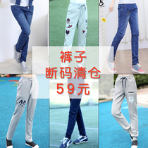 Special clearance junior high school girls pants autumn and winter casual pants small womens children sports pants high school students trousers