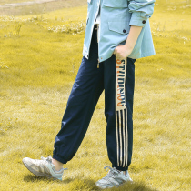 High School junior high school students pants casual pants sports pants spring and autumn girls Big children autumn wear color pants elastic waist