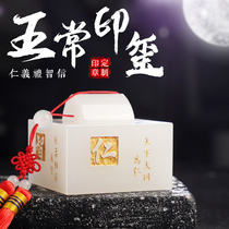  Custom white jade seal lettering seal decoration Seal carving Chinese style name gift Office study decoration gift