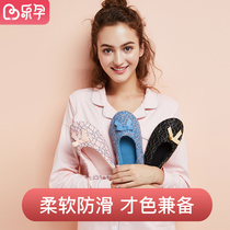 Pregnant women Moon shoes spring and autumn non-slip bag with summer spring thin postpartum slippers maternal soft bottom non-slip 4 months