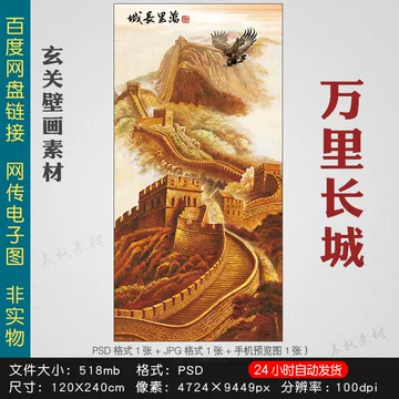 长城油画-长城油画促销价格、长城油画品牌- 淘宝
