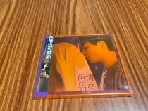 Zhang Guorong Men and Women Rolling Stone First Edition CD94 New Real Map with Side Label Original Box 