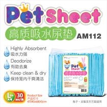 Pet-Link quality absorbent urine pad with high efficiency to suck urine with strong effect rabbit dragon cat guinea pig urine sheet