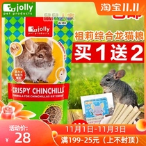 National JOLLY comprehensive Dragon cat food 2 5KG Totoro staple food Buy 1 Get 2