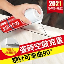 Ceramic tile hollowing special glue penetration repair floor tile warping injection filling tile loose repair strong adhesive