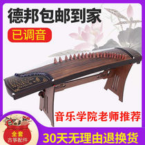 Meiyan Yinfang professional performance guzheng piano beginner adult childrens grade examination with solid wood portable carving style